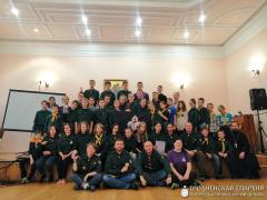 На базе Свято-Покровского кафедрального собора г.Гродно состоялся ежегодный скаутский кинофестиваль