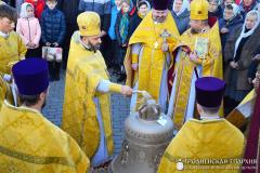 Годовщина освящения храма в честь Собора Всех Белорусских Святых