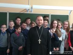 Священнослужитель провел беседу с учениками Красносельской средней школы