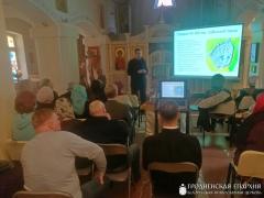 В храме святителя Луки прошла лекция «Живая история, или как мы выбираем себе прошлое»