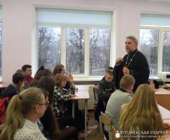Священник провел беседу с учащимися школы №2 города Скидель