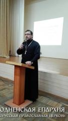 Священник принял участие в родительском собрании в школе №33 города Гродно