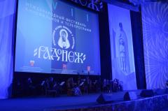 Фильм "Таинство Елеосвящения" клирика Покровского собора получил диплом Международного кинофестиваля "Радонеж"