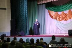 Благочинный Зельвенского округа посетил мероприятие, посвященное празднованию всемирного дня инвалидов