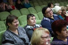 Благочинный Зельвенского округа посетил мероприятие, посвященное празднованию всемирного дня инвалидов