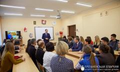 Клірык кафедральнага сабора прыняў удзел ва ўрачыстасцях, прысвечаных 30-годдзю польскай філалогіі ГрДУ