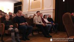 Благотворительный вечер для людей с ограниченными возможностями