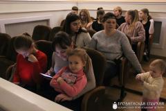 Благотворительный вечер для людей с ограниченными возможностями