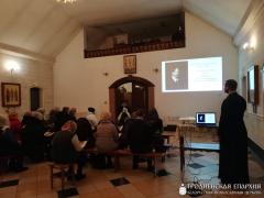 Беседа на тему: «От Репина не спрячешь души своей» в домовой церкви Архиерейского Подворья