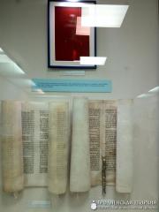 Прихожане храма святителя Луки посетили музей истории религии