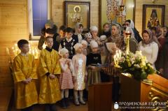 Прастольнае свята прыхода ў гонар свяціцеля Спірыдона Трыміфунцкага г. Гродна