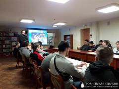 Встреча со священнослужителем в строительном лицее №1 города Гродно