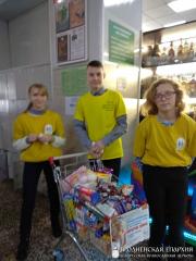 Завершилась ежегодная благотворительная акция «Дорогою добра»