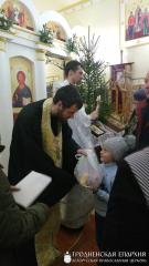 Рождественские мероприятия для особенных детей города Волковыска