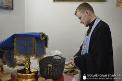 Свята Сабору Прасвятой Багародзіцы на прыходзе Благавешчання  горада Ваўкавыска