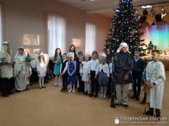 Рождественский утренник для детей с ограниченными возможностями