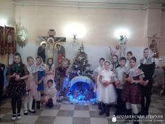 Рождественский праздник "Яркая звёздочка" на приходе агрогородка Обухово