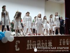 "Калядныя сустрэчы" ў сярэдняй школе № 27 г. Гродна