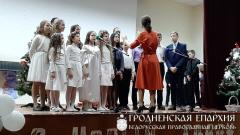 "Калядныя сустрэчы" ў сярэдняй школе № 27 г. Гродна