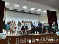 "Калядныя сустрэчы" ў сярэдняй школе № 27 г. Гродна