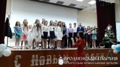 "Калядныя сустрэчы" ў сярэдняй школе № 27 г. Гродна