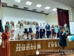 "Калядныя сустрэчы" ў сярэдняй школе № 27 г. Гродна