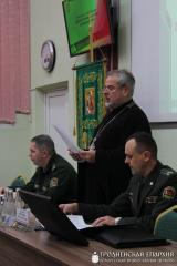 Руководитель военного отдела епархии принял участие в V Рождественских чтениях в городе Минске