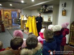 Священник провел необычный урок для воспитанников детского сада №77 города Гродно