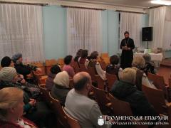 Мероприятия в Острино