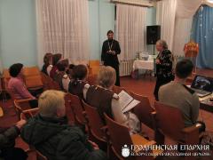 Мероприятия в Острино