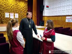 Священник принял участие в  мероприятии "Культура искренности чувств"