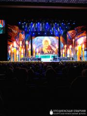 Руководитель отдела катехизации принял участие в работе XХVIII Международных Рождественских образовательных чтений