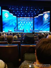 Руководитель отдела катехизации принял участие в работе XХVIII Международных Рождественских образовательных чтений