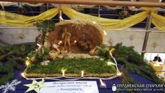 Рождественская выставка работ воскресной школы кафедрального собора Волковыска