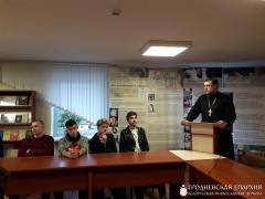 Встреча со священником в строительном лицее №1 города Гродно