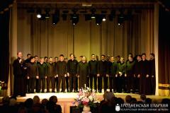 Концерт хоровых коллективов в Гродненском городском центре культуры