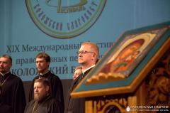 Гала-концерт и закрытие XIX фестиваля "Коложский Благовест"