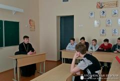 Священник встретился с учащимися старших классов школы №1 города Скидель