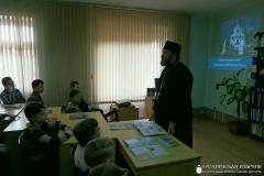 Священник встретился с учащимися школы №2 города Свислочь
