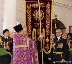 Вручение хоругви с образом Николая Чудотворца Гродненскому областному управлению Департамента охраны