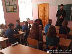 В школе №3 Волковыска состоялась беседа со священником