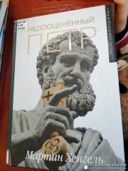 Презентация книг, посвященная Дню православной книги в храме Серафима Жировичского
