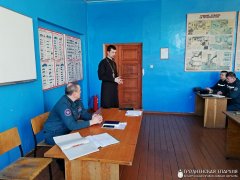 Беседа с офицерами Волковысского РОЧС на тему «Личность Иисуса Христа»