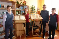 Дзень праваслаўнай кнігі адзначылі на занятках у гімназіі г. Шчучына