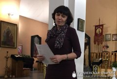 Литературный вечер в храме иконы Божией Матери «Всех скорбящих Радость» г. Мосты