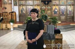 Литературный вечер в храме иконы Божией Матери «Всех скорбящих Радость» г. Мосты