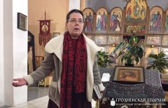 Литературный вечер в храме иконы Божией Матери «Всех скорбящих Радость» г. Мосты