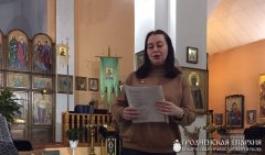 Литературный вечер в храме иконы Божией Матери «Всех скорбящих Радость» г. Мосты