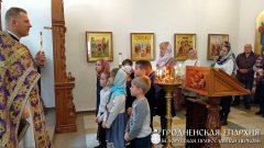 Первая исповедь детей семи лет в Свято-Владимирской церкви