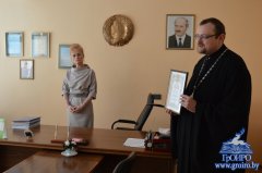 Священник посетил Гродненский областной институт развития образования